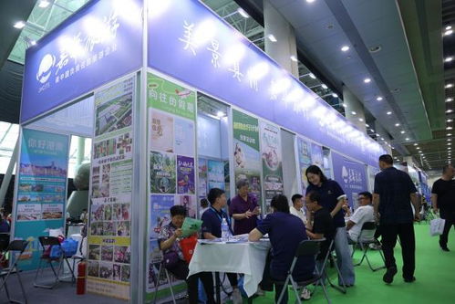 第三届山东国际精品旅游产业博览会盛大开幕