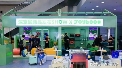 2024年第11届中国·深圳国际宠物用品展览会暨全球宠业跨境电商展 引领宠业新浪潮