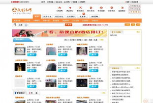 打造最具实力的网站建设与推广一体化解决方案