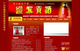 携手广州壹哥贸易 共建企业数字门户，开启网络推广新篇章