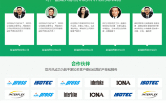 西安网站建设全攻略 从选择公司到推广优化的完整指南