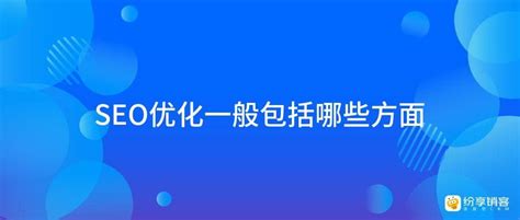 深圳网站建设推广全攻略 从SEO优化到关键词推广素材汇总